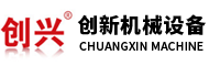青州冠誠(chéng)重工機(jī)械有限公司